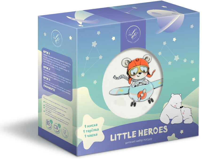 Дитячий набір Limited Edition Little Pilot, 3 предмети - Зображення 2