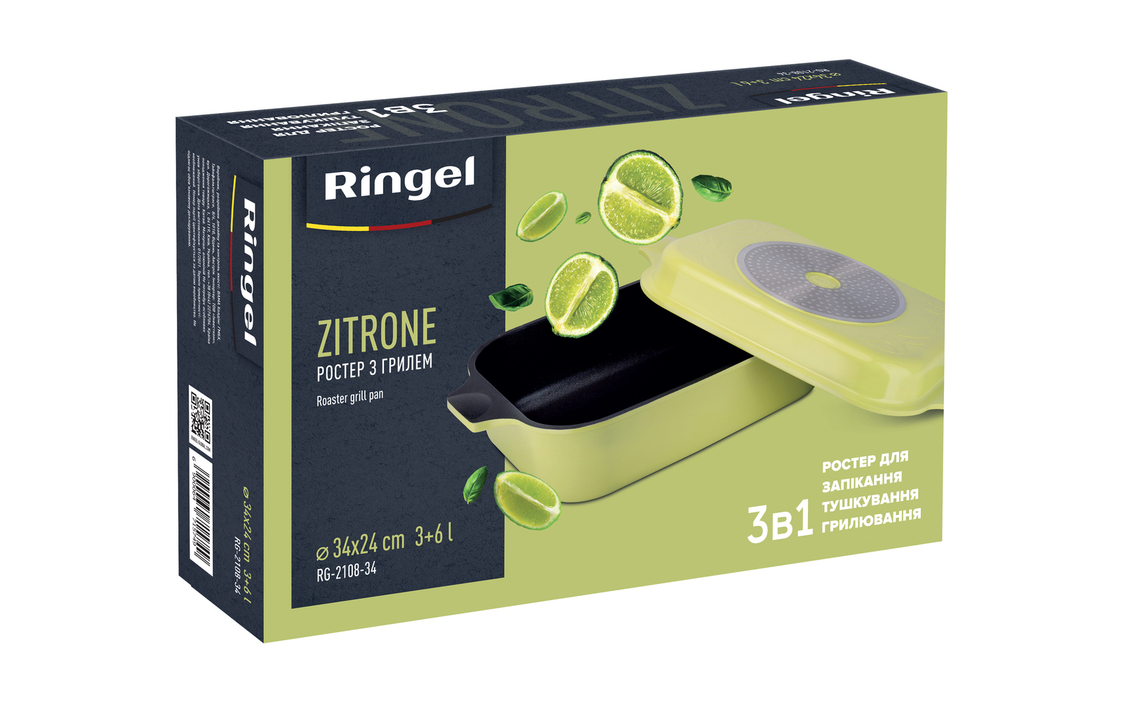 Гусятниця з грилем RINGEL Zitrone 34x24x13.5 см (3+6 л) - Зображення 2