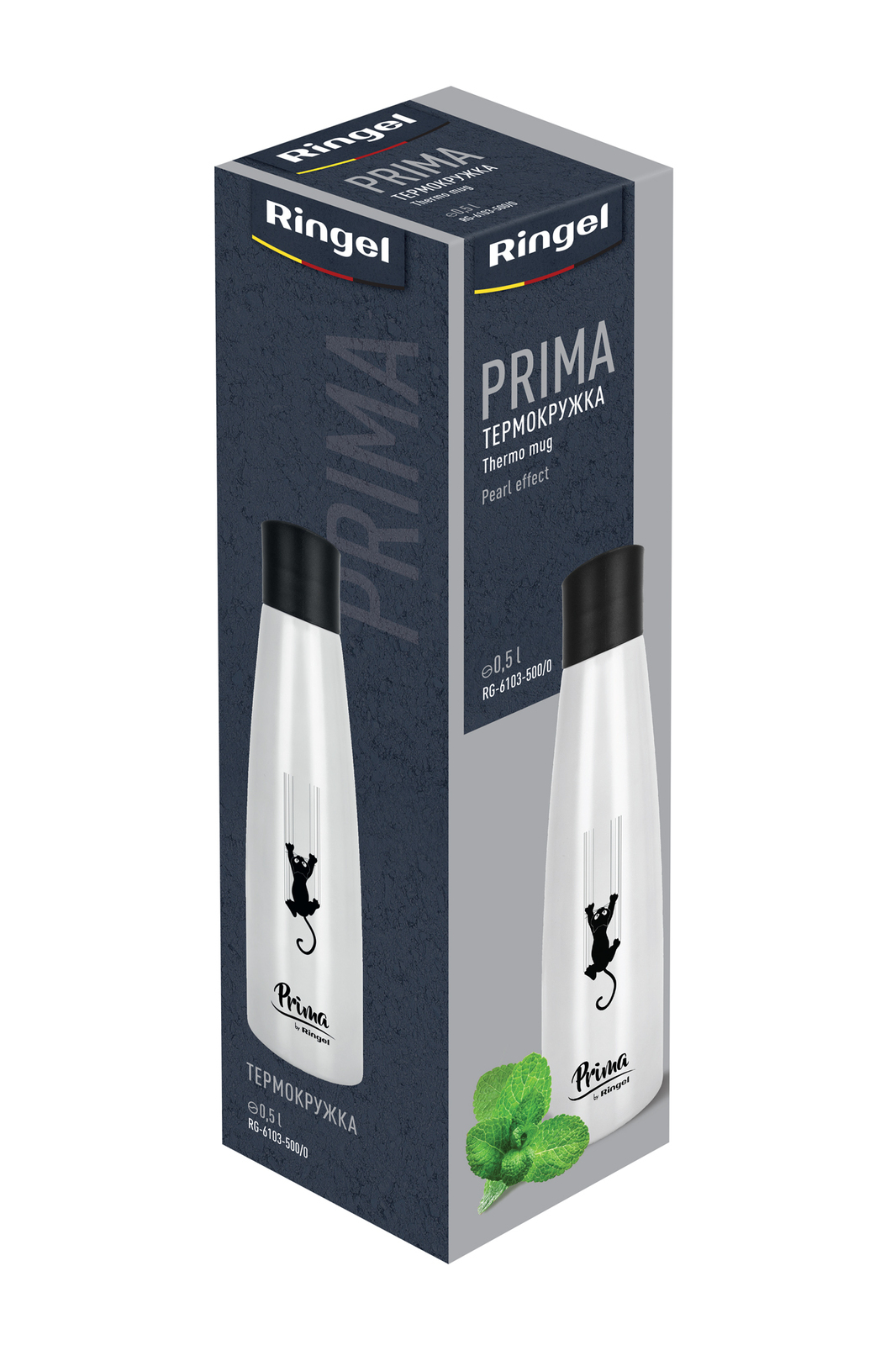 Термокружка RINGEL Prima pearl, 500 мл - Зображення 8