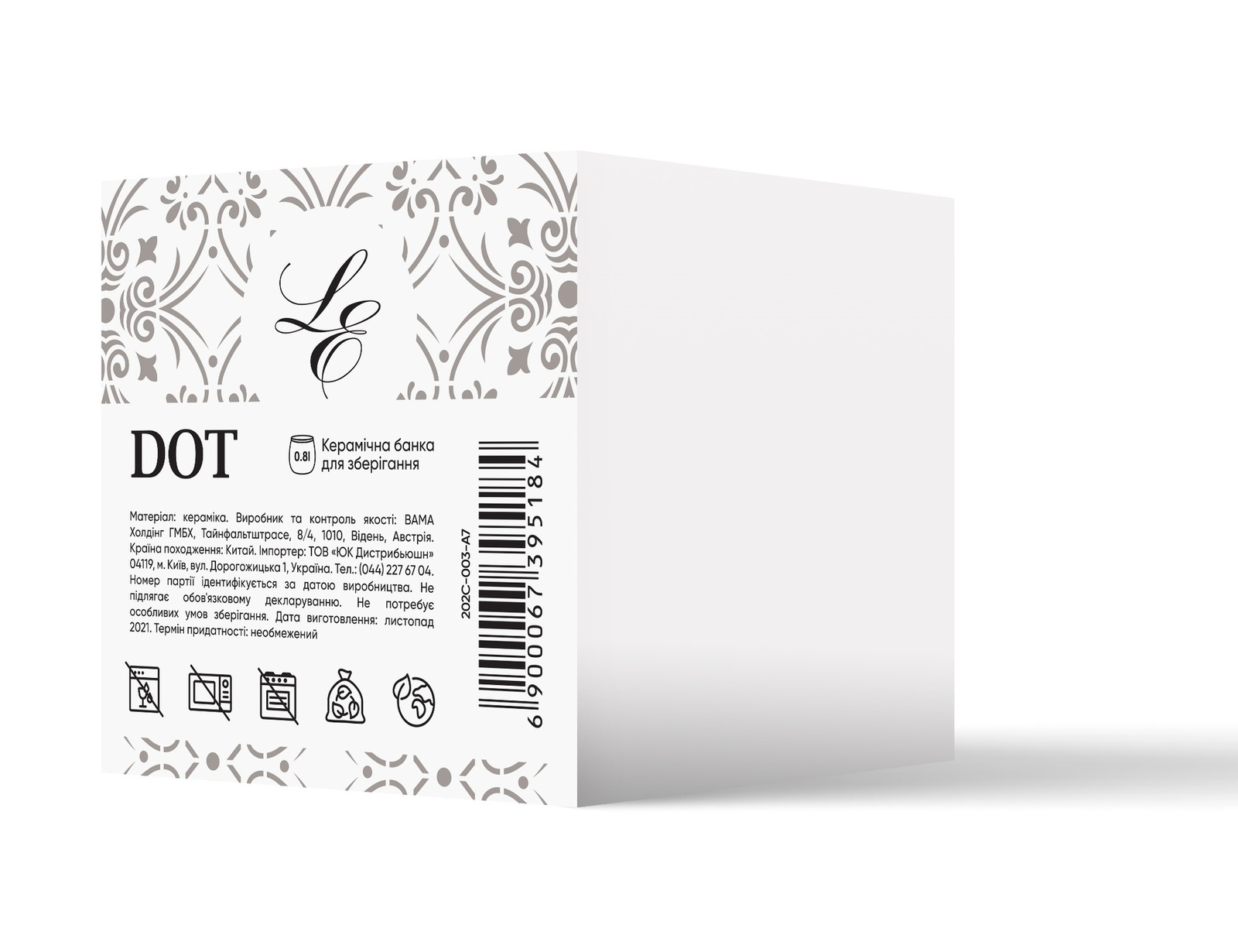 Банка Limited Edition DOT 1.9 л /сіра в уп. - Зображення 2