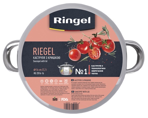 Каструля Ringel Riegel 4.0 л (20 см) - Зображення 2