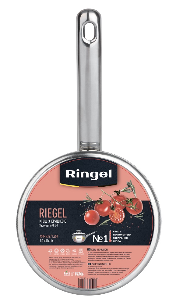 Ківш Ringel Riegel (1.25 л) 14 см - Зображення 2