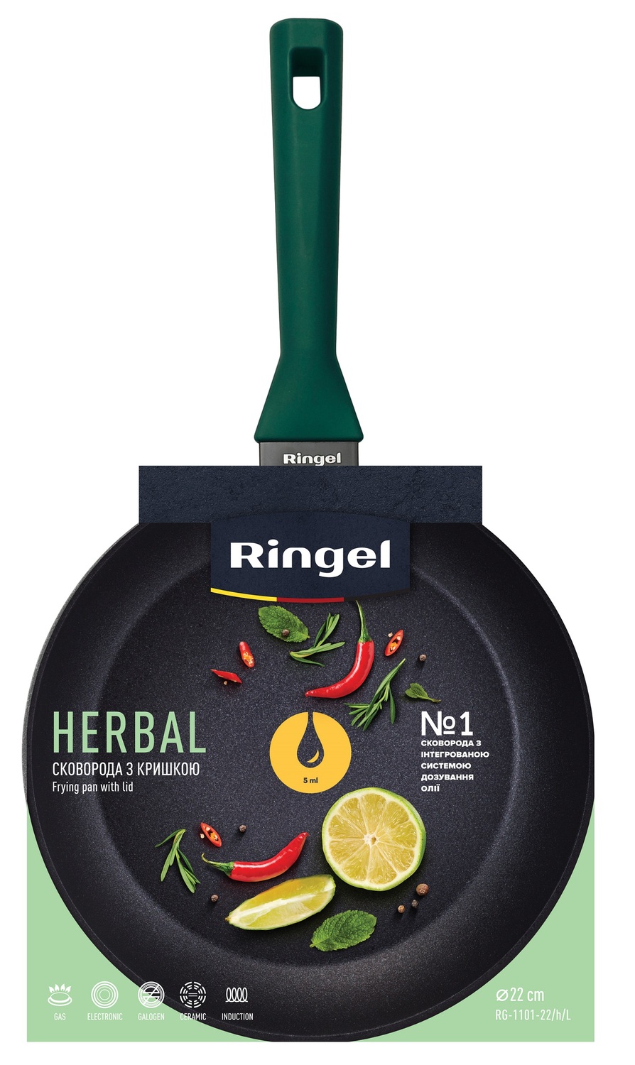 Сковорода RINGEL Herbal глибока 22 см - Зображення 7