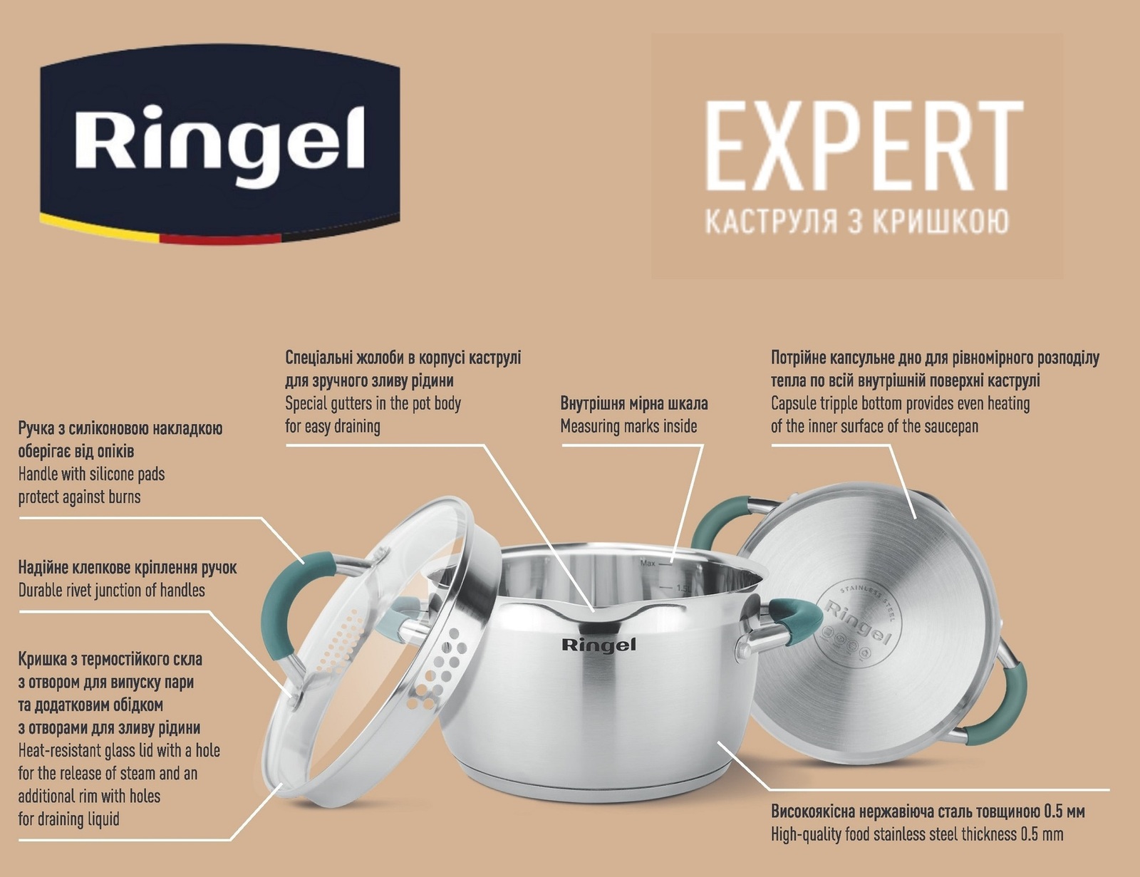 Каструля RINGEL Expert 22 см 4.6л - Зображення 2
