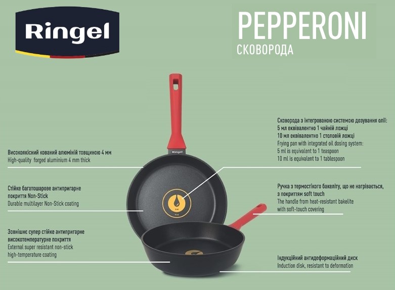 Сковорода RINGEL Pepperoni глибока 26 см - Зображення 6