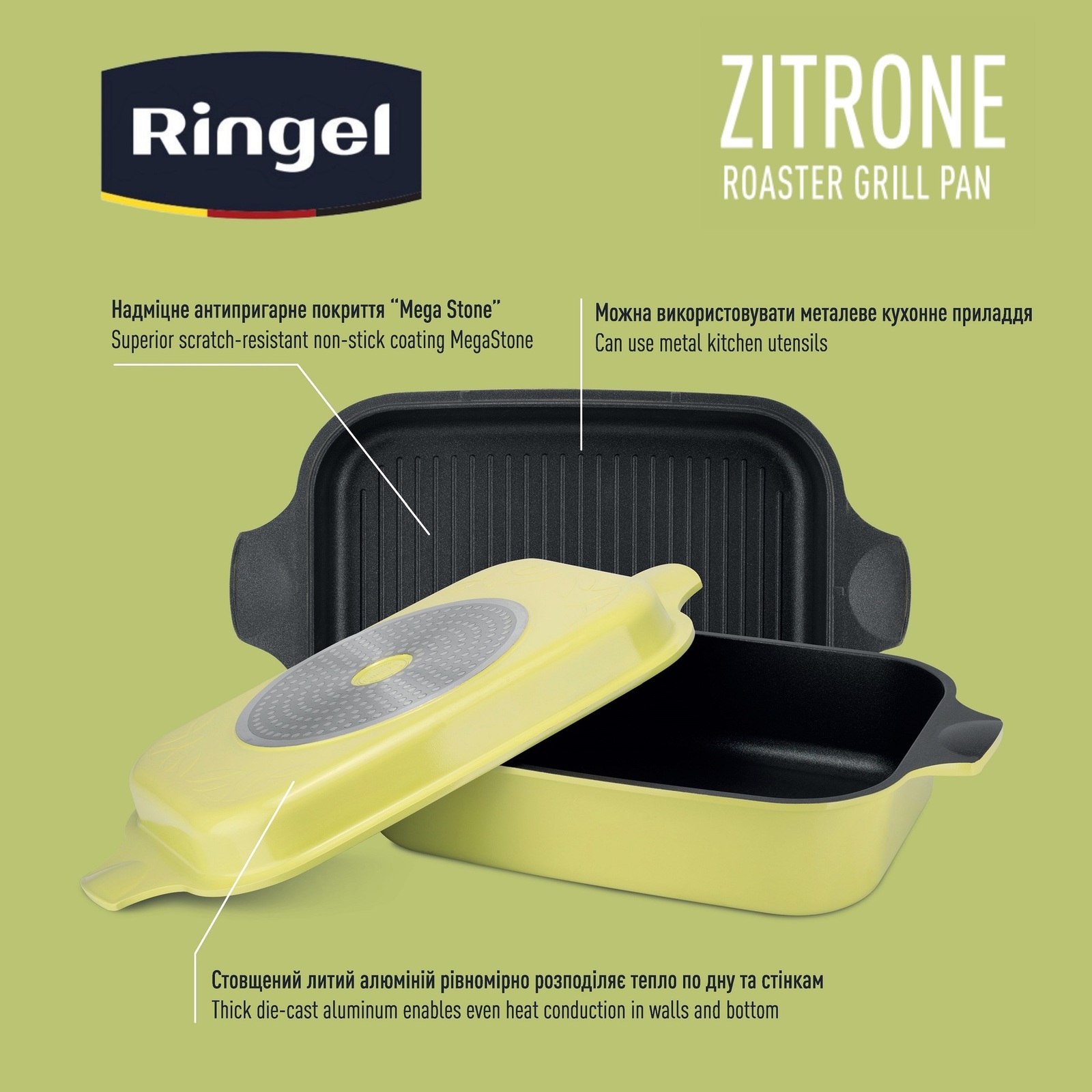 Гусятниця з грилем RINGEL Zitrone 34x24x13.5 см (3+6 л) - Зображення 13