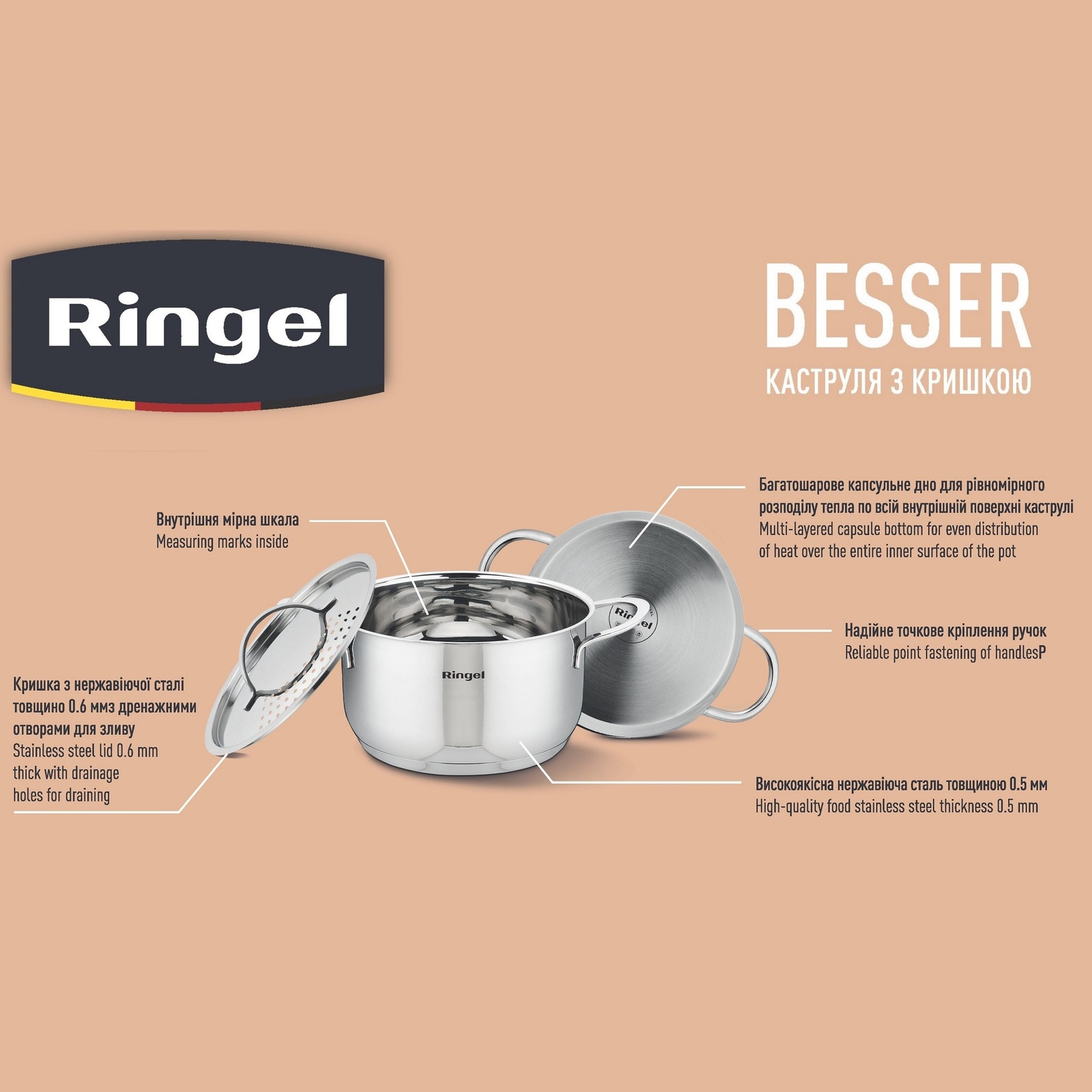 Каструля RINGEL Besser (5.5 л) 24 см - Зображення 2