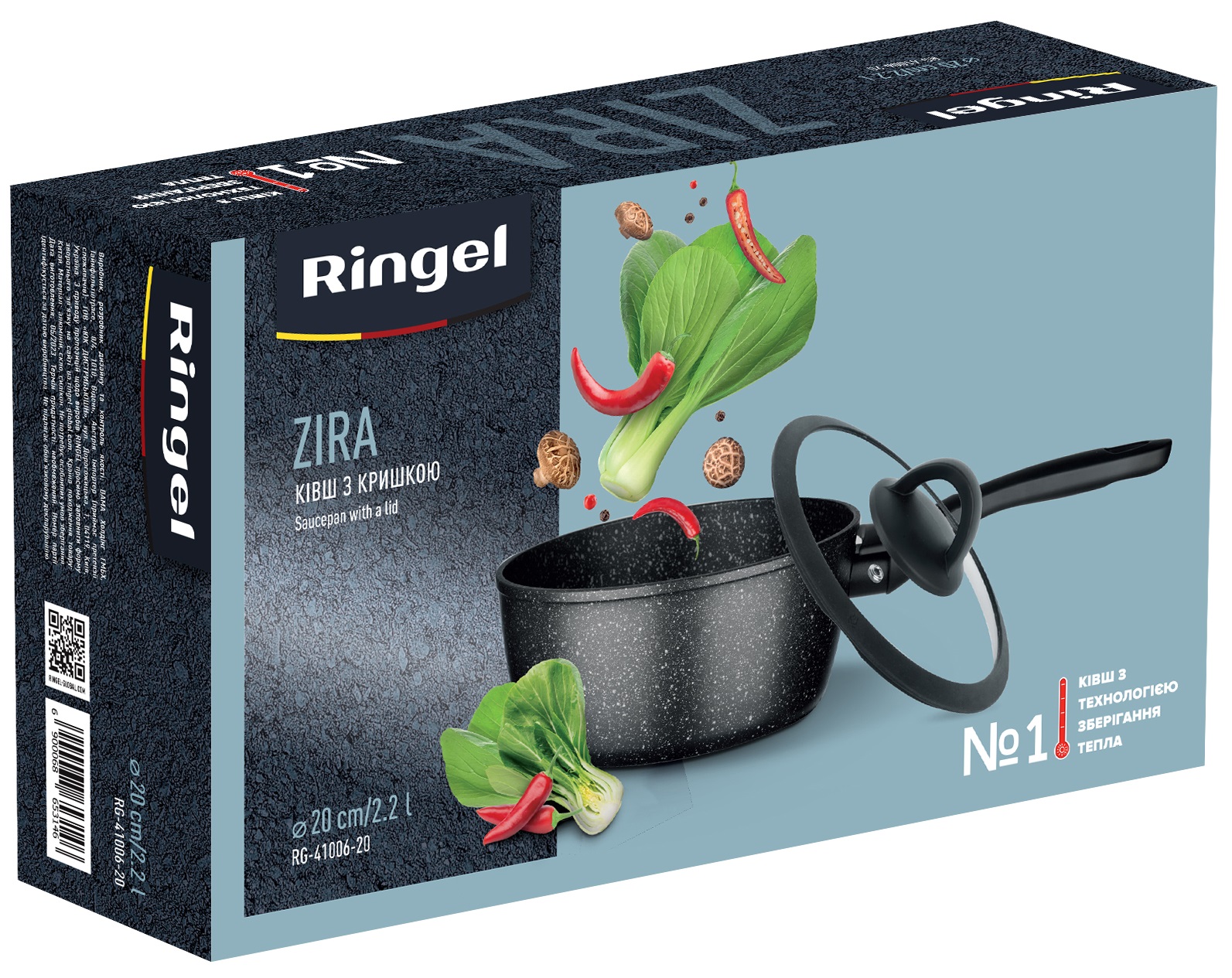 Ківш RINGEL Zira (2.2 л) 20 см - Зображення 2