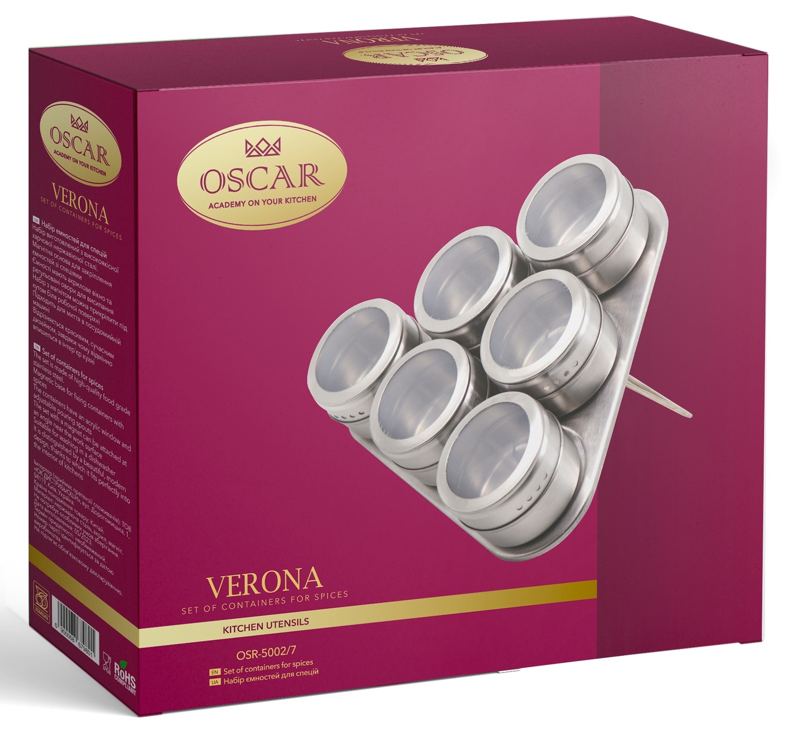 Набір спецівниць Oscar Verona, 7 предметів - Зображення 2