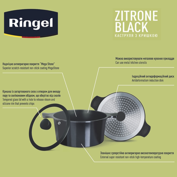 Каструля RINGEL Zitrone Black (2.5л) 20 см - Зображення 2