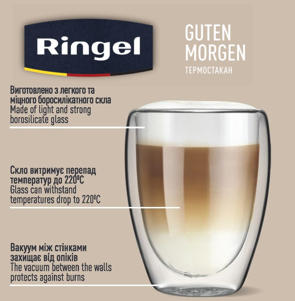 Стакан з подвійною стінкою Ringel Guten Morgen, 350 мл - Зображення 7