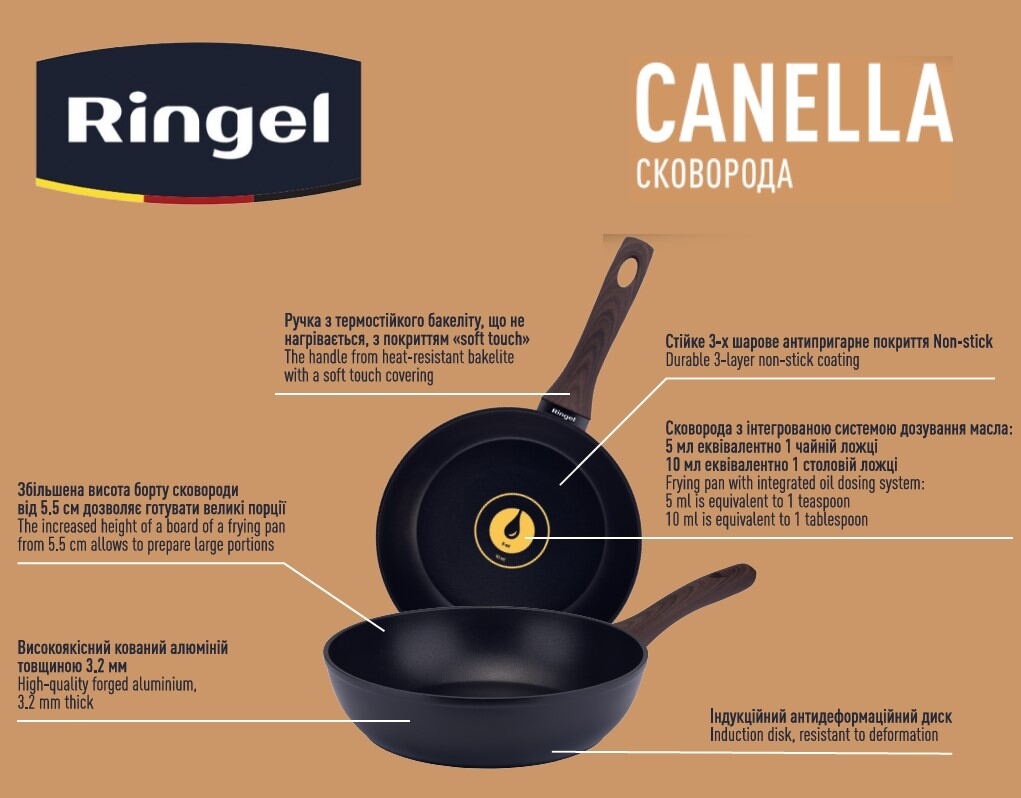 Сковорода RINGEL Canella 26 см - Зображення 2
