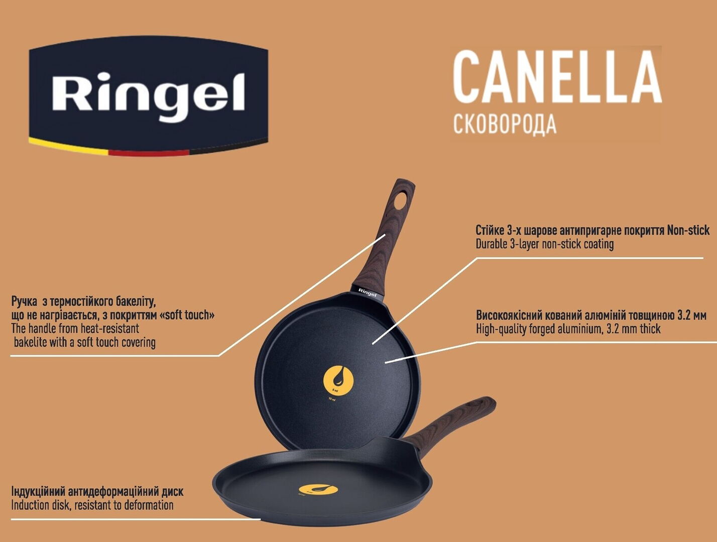 Сковорода RINGEL Canella 25 см, для млинців - Зображення 6