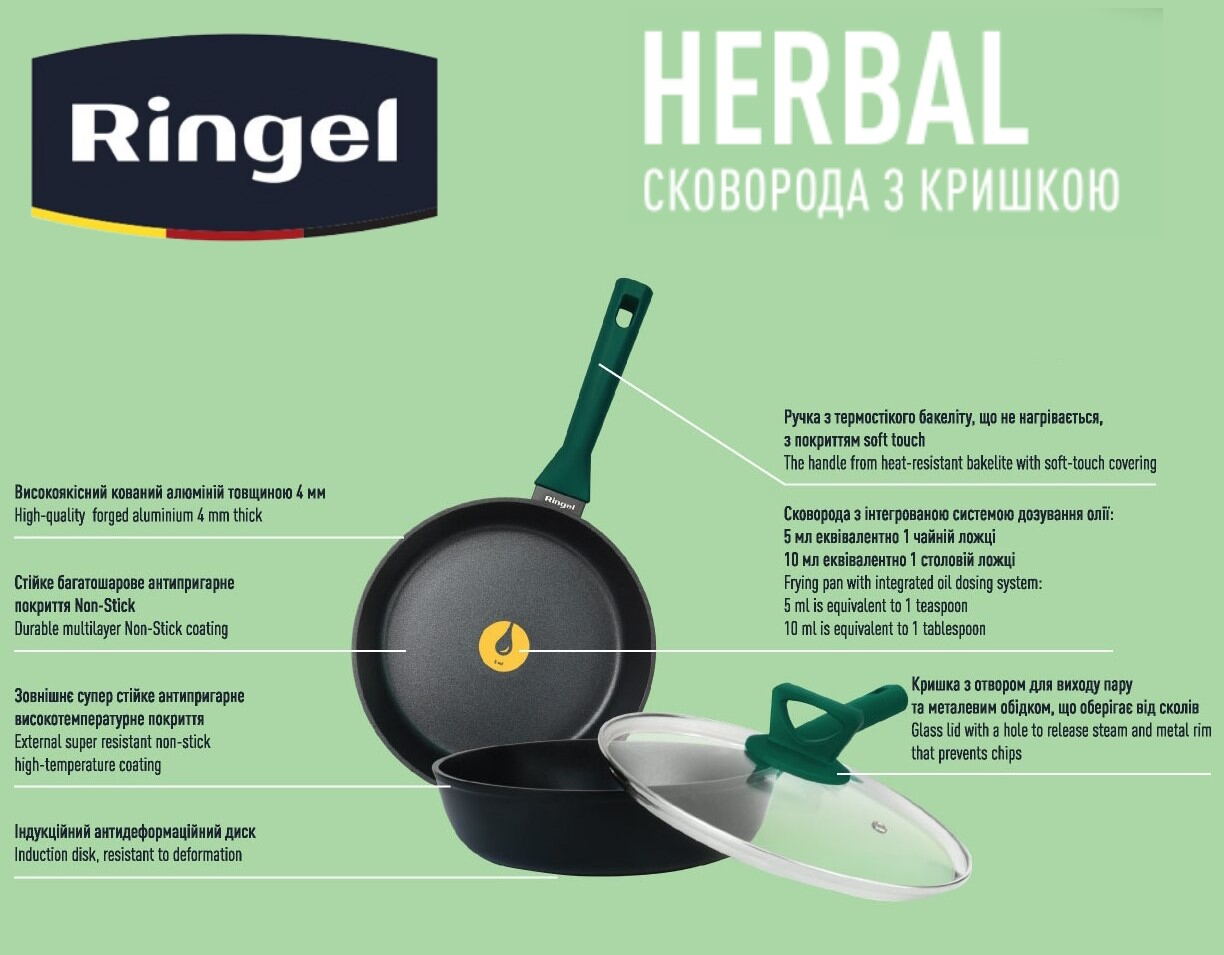 Сковорода RINGEL Herbal глибока 26 см - Зображення 4
