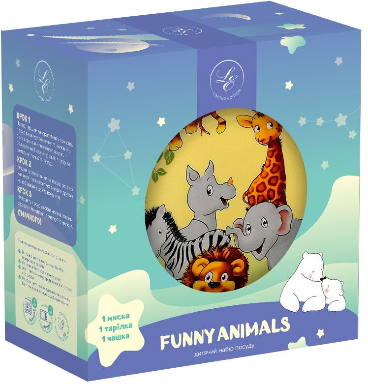 Дитячий набір Limited Edition JUNGLE, 3 предмети - Зображення 2