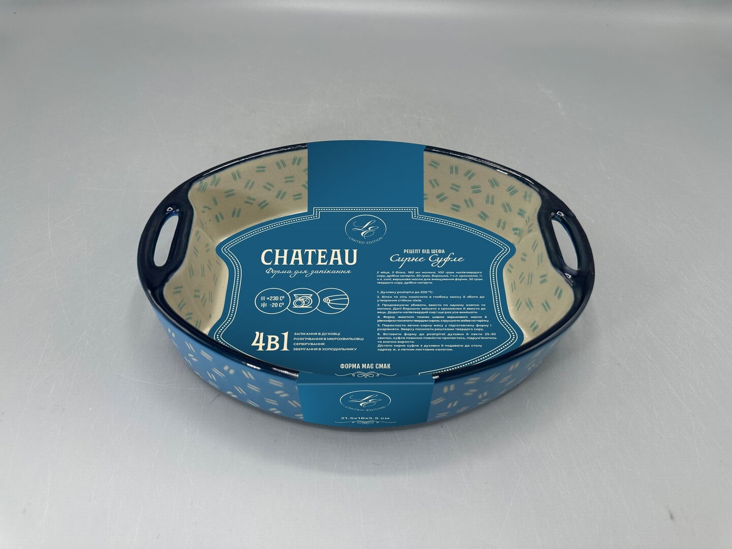 Форма Limited Edition Chateau, 30.5x21.5x6.5 см - Зображення 6