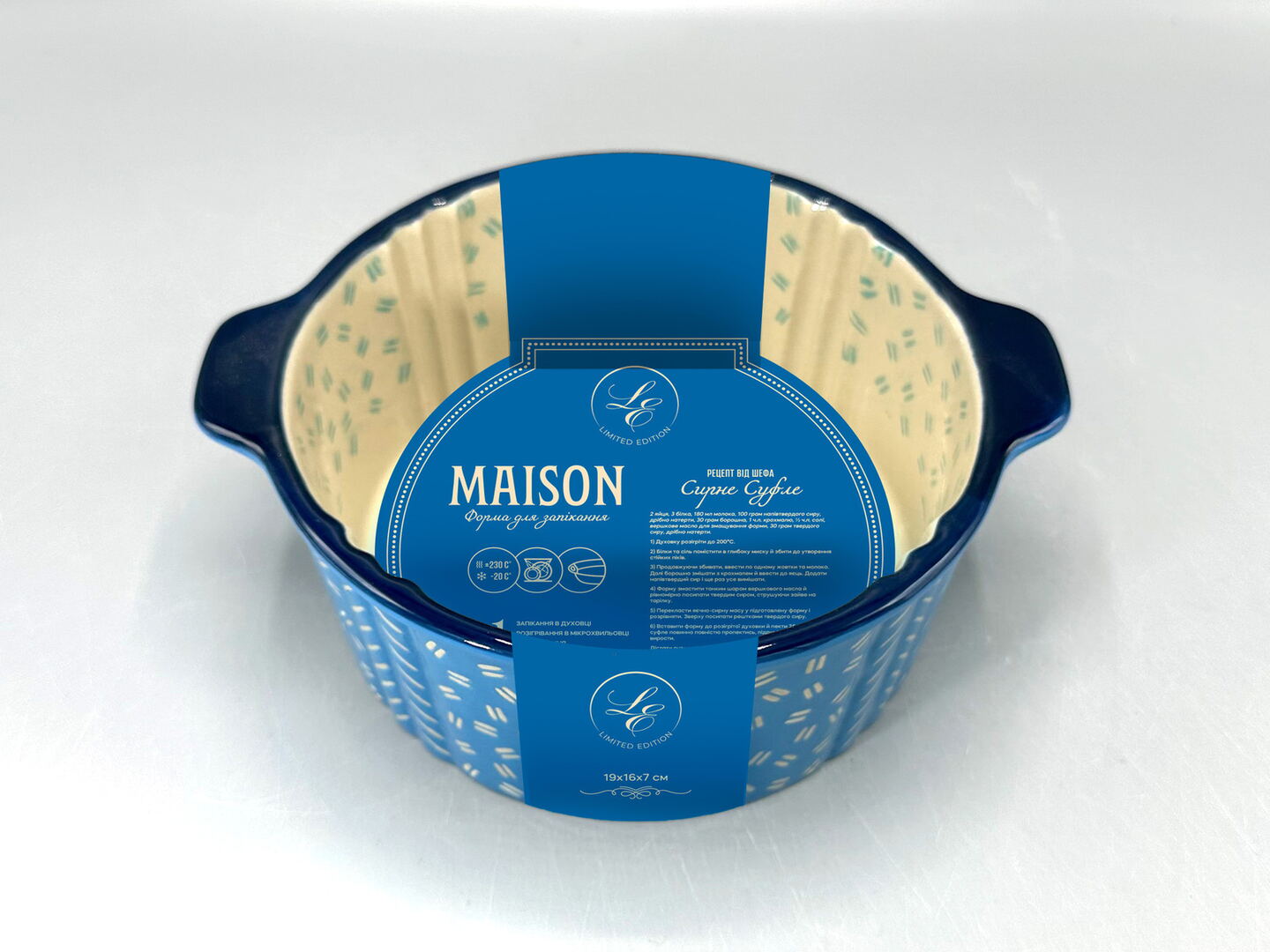 Форма Limited Edition Maison, 25х21.5х9 см - Зображення 9