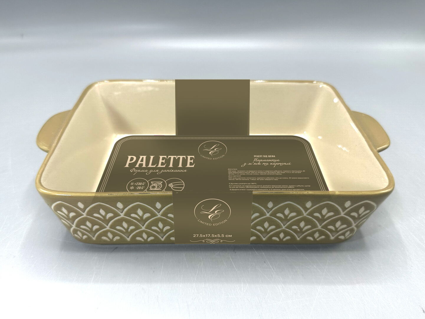 Форма Limited Edition Palette, 21x12.5x4.5 см - Зображення 3