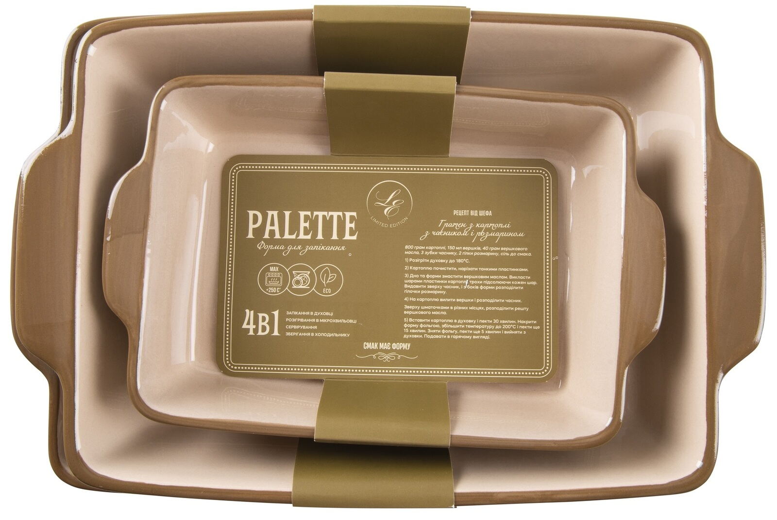 Форма Limited Edition Palette, 21x12.5x4.5 см - Зображення 2