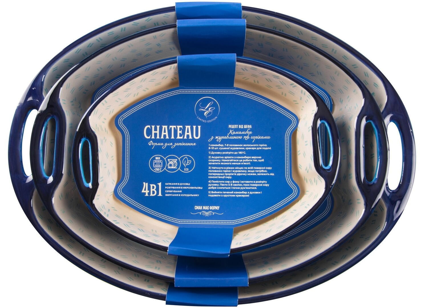 Форма Limited Edition Chateau, 30.5x21.5x6.5 см - Зображення 5