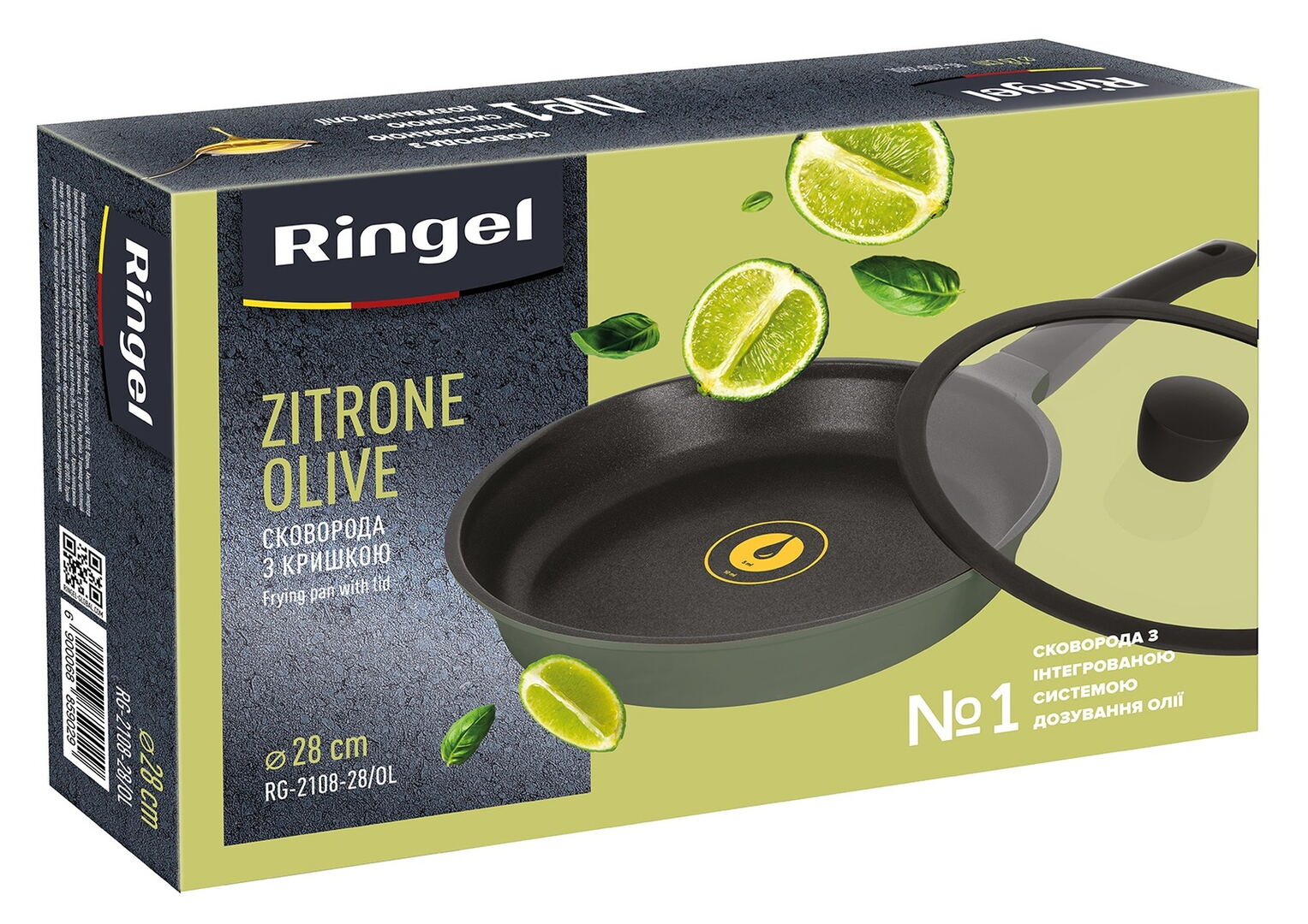 Сковорода RINGEL Zitrone Olive 28см - Зображення 2