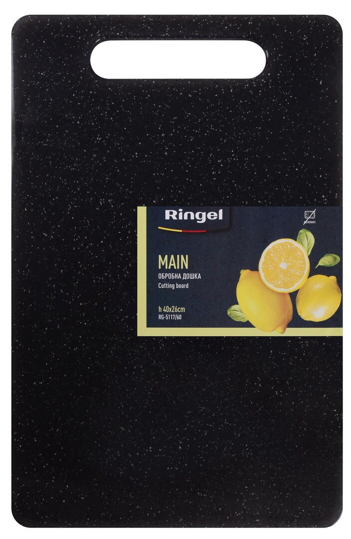 Обробна дошка Ringel Main - Зображення 3