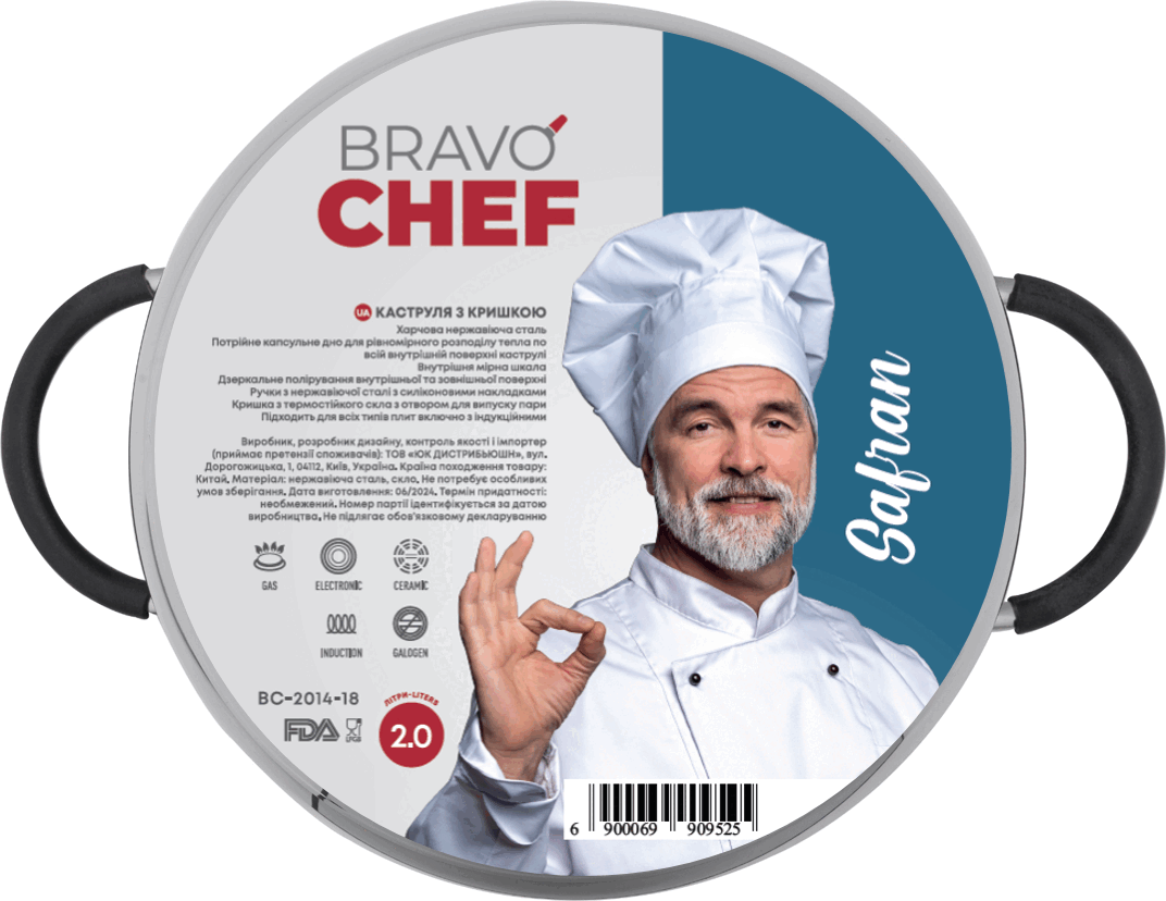 Каструля Bravo Chef Safran (2.0 л) 18 см - Зображення 5
