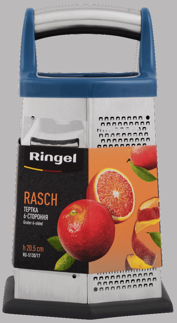 Тертка 6-ти стороння Ringel Rasch 20.5 см (RG-5130/17) - Зображення 2