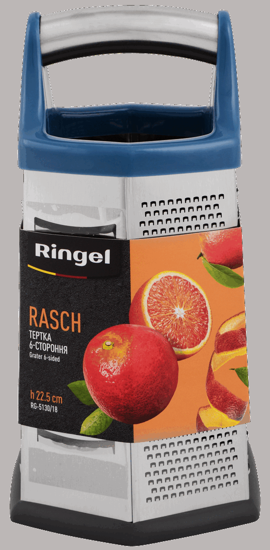 Тертка 6-ти стороння Ringel Rasch 22.5 см (RG-5130/18) - Зображення 5