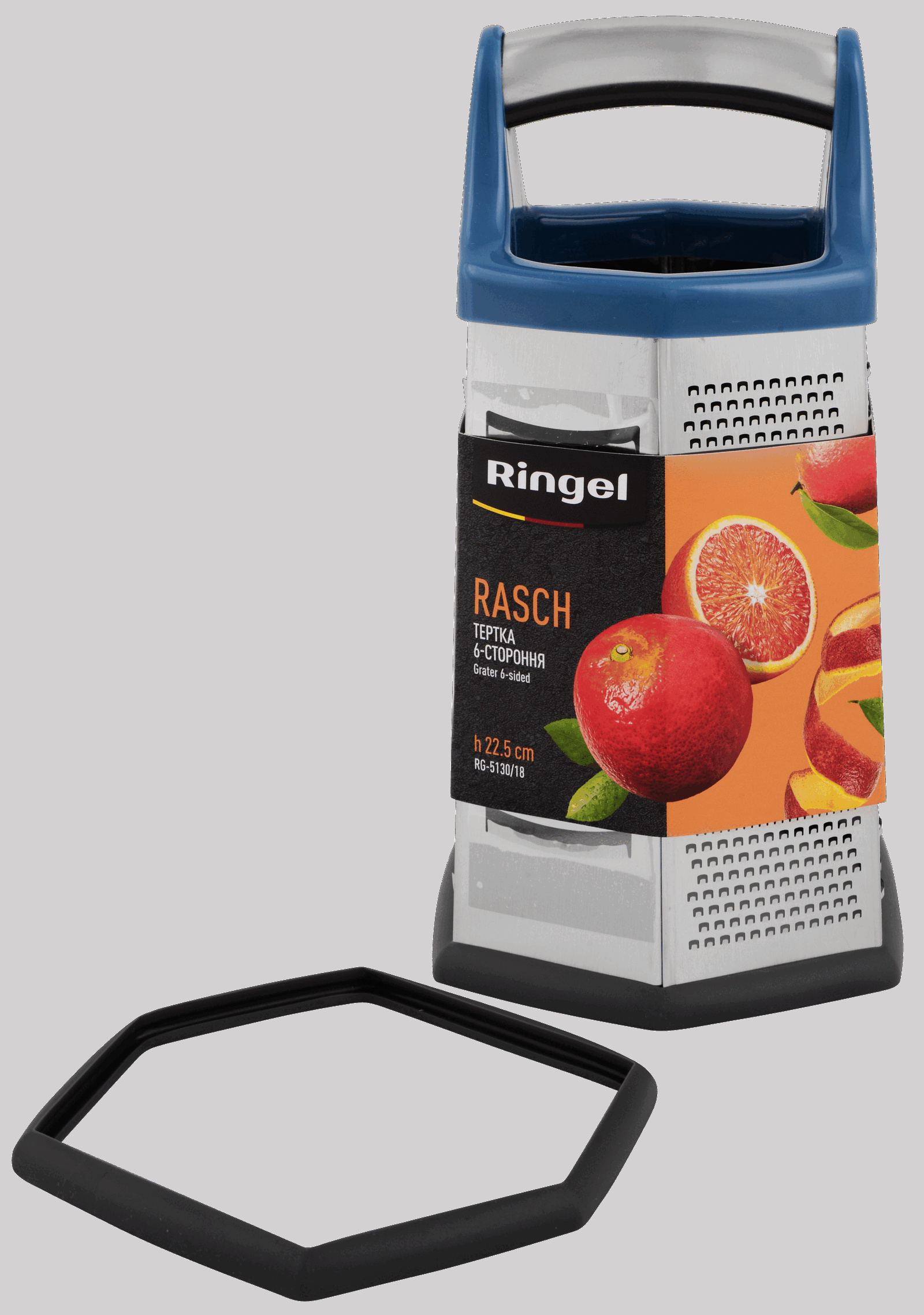 Тертка 6-ти стороння Ringel Rasch 22.5 см (RG-5130/18) - Зображення 2