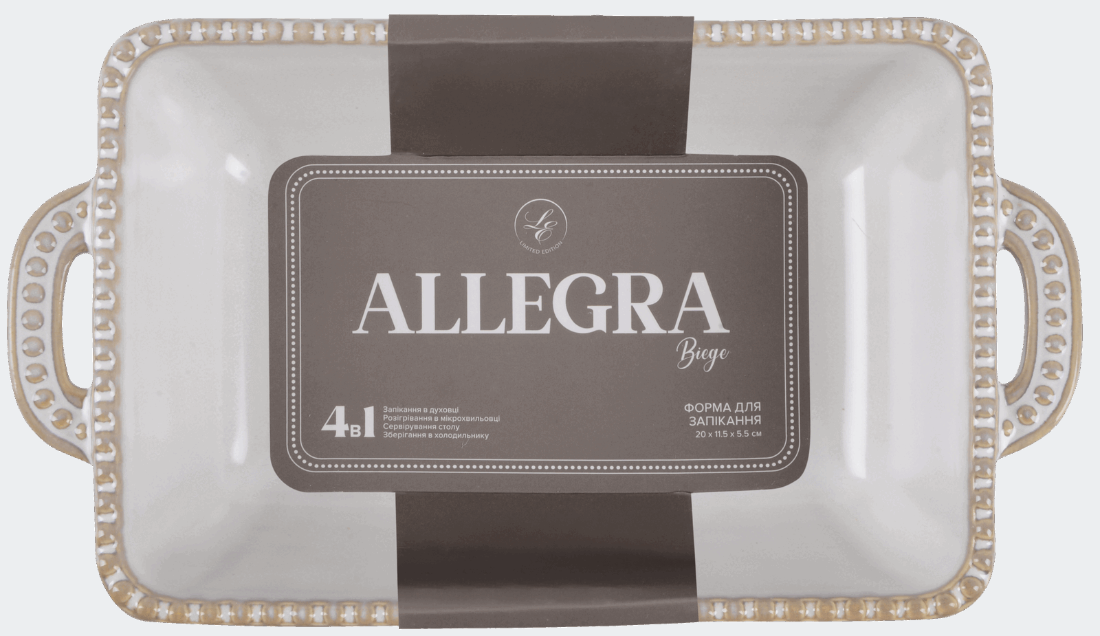 Форма Limited Edition Allegra Biege, 20.5x11.5x5.5 см - Зображення 2