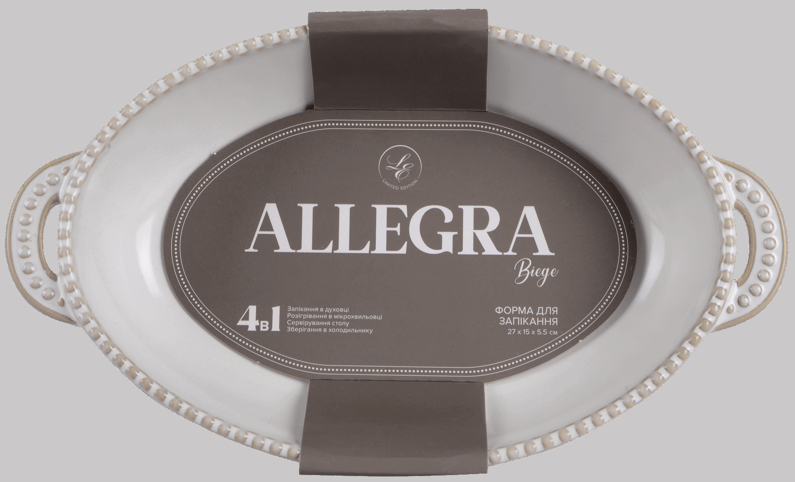 Форма Limited Edition Allegra Biege, 27.5x15.5x5.5 см - Зображення 2