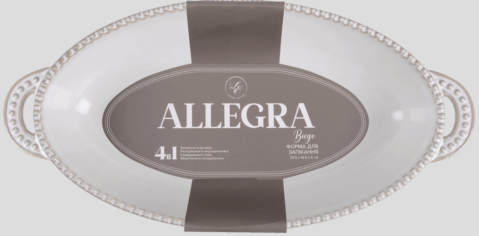 Форма Limited Edition Allegra Biege, 34x16.5x6 см - Зображення 2