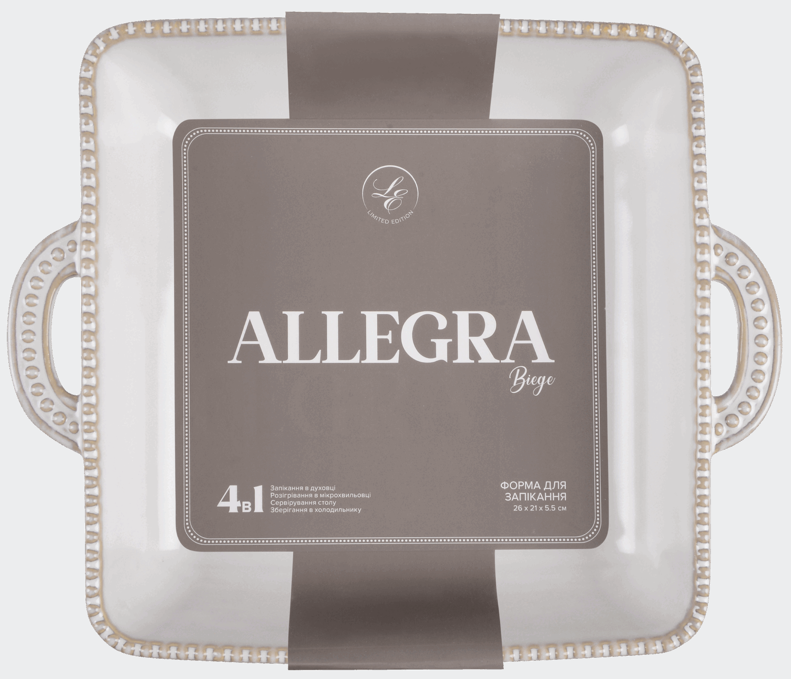 Форма Limited Edition Allegra Biege, 26.5x22x5.5 см - Зображення 2