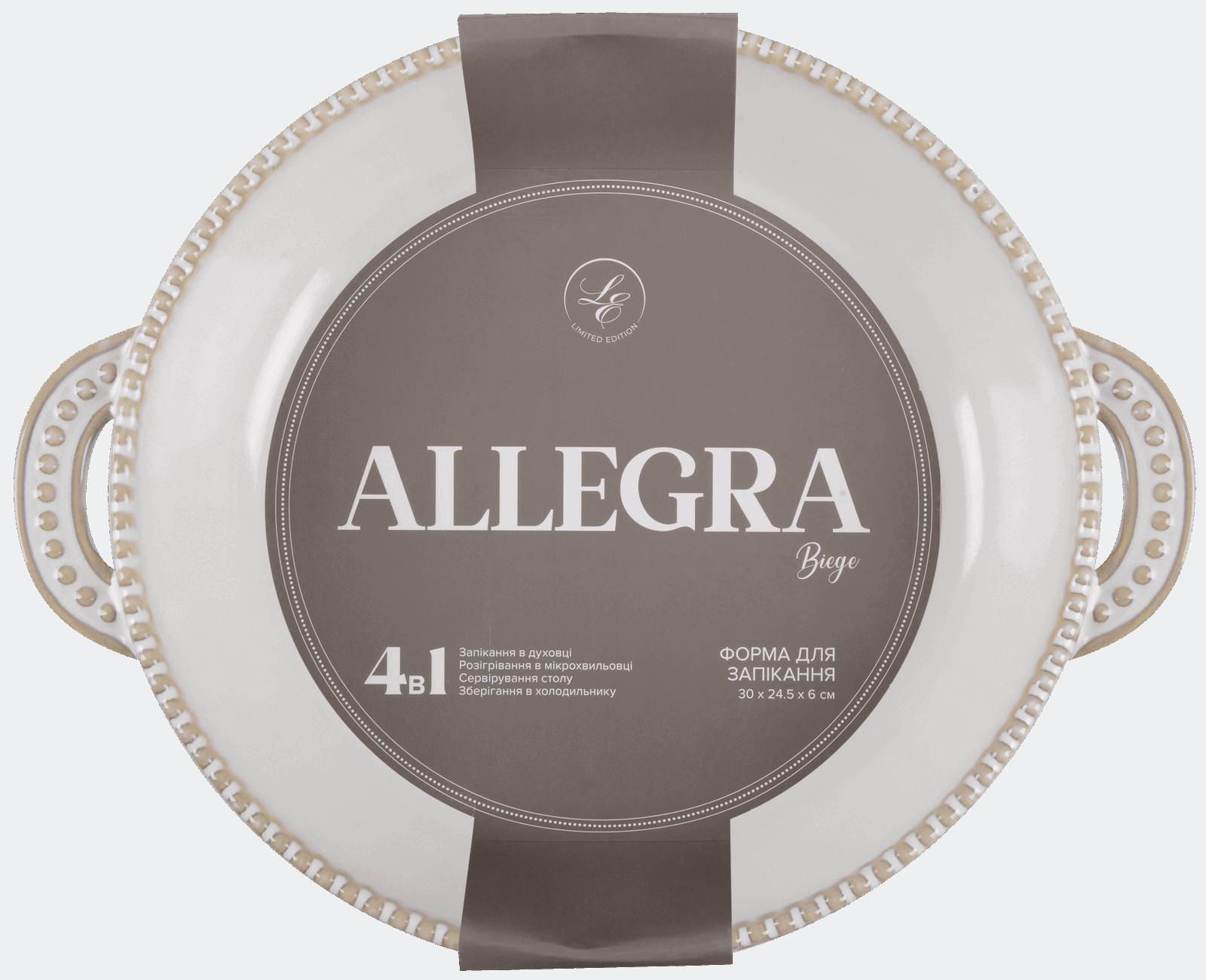Форма Limited Edition Allegra Biege, 31x25x6 см - Зображення 2