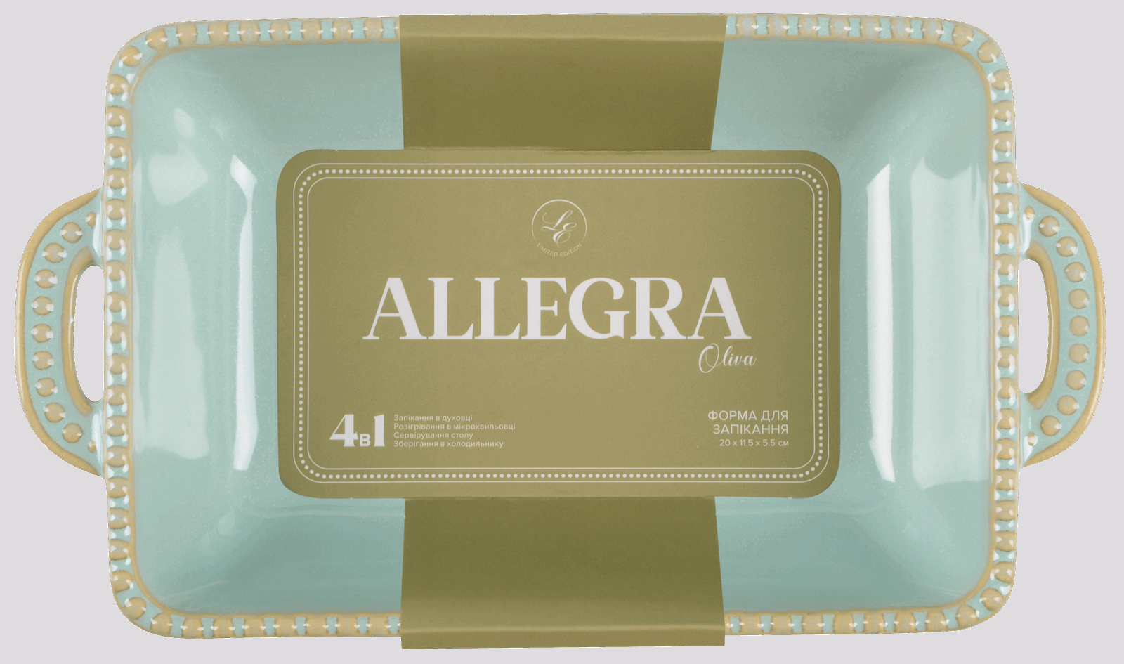 Форма Limited Edition Allegra Oliva, 20.5x11.5x5.5 см - Зображення 2
