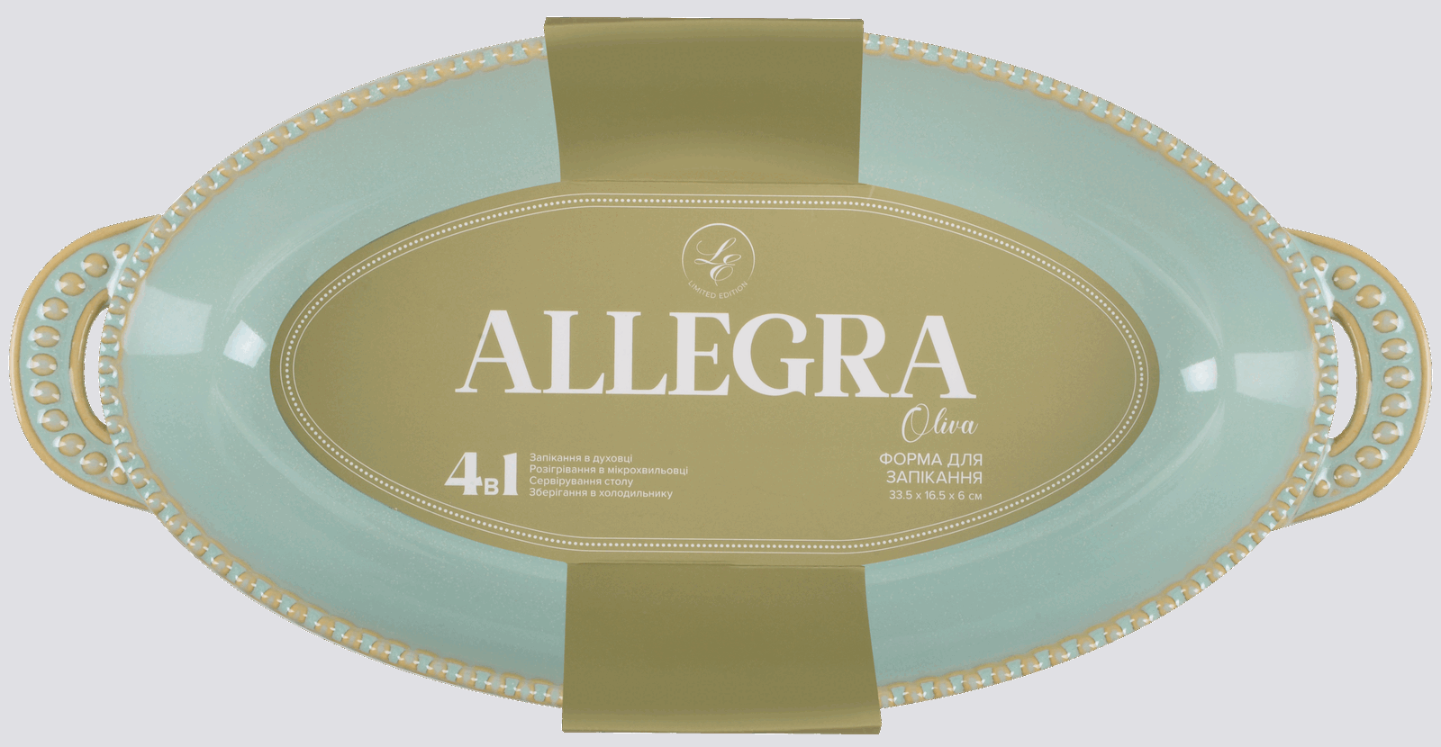 Форма Limited Edition Allegra Oliva, 34x16.5x6 см - Зображення 2