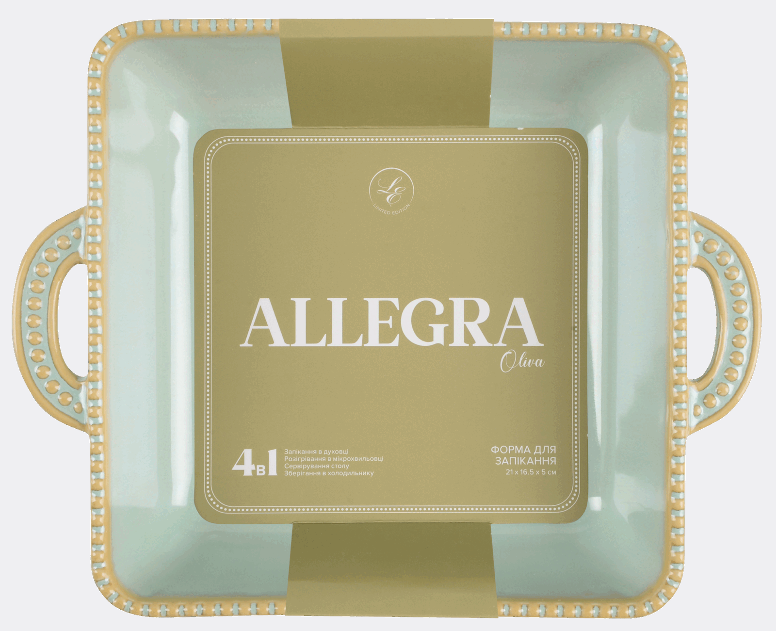 Форма Limited Edition Allegra Oliva, 21x16.5x5 см - Зображення 2