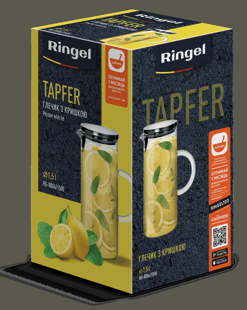 Глечик Ringel Tapfer, 1.5 л - Зображення 3