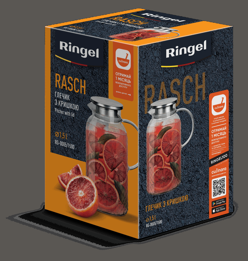 Глечик Ringel Rasch, 1.5 л - Зображення 3