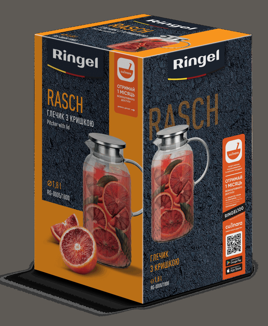 Глечик Ringel Rasch, 1.8 л - Зображення 2