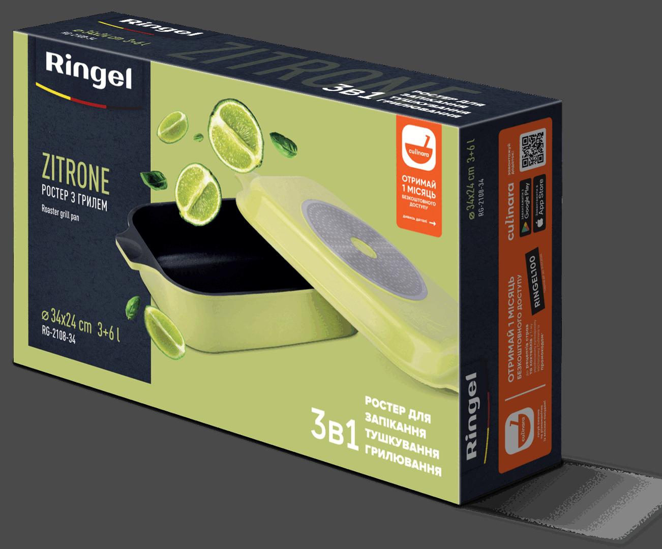 Гусятниця з грилем RINGEL Zitrone 34x24x13.5 см (3+6 л) - Зображення 8